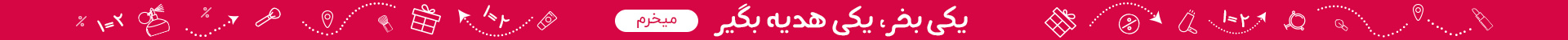 فروشگاه اینترنتی اجمل کالا